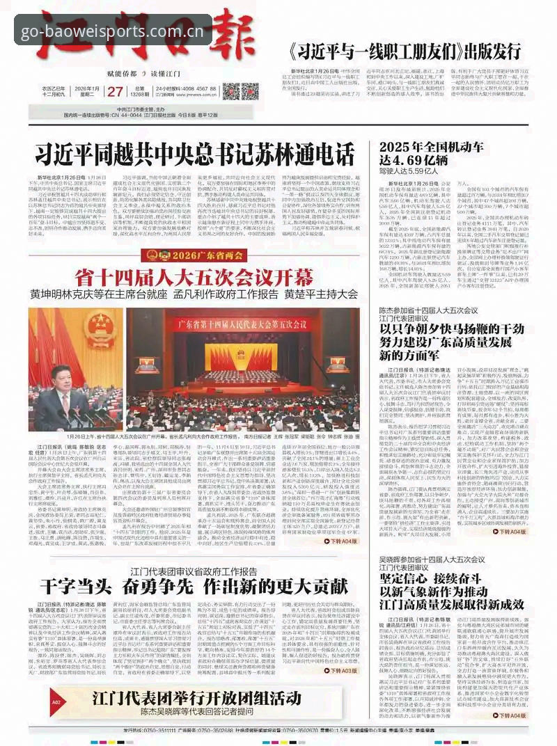 为什么说宝威体育·中国版的更新日志比多数人的手机通讯录还长？