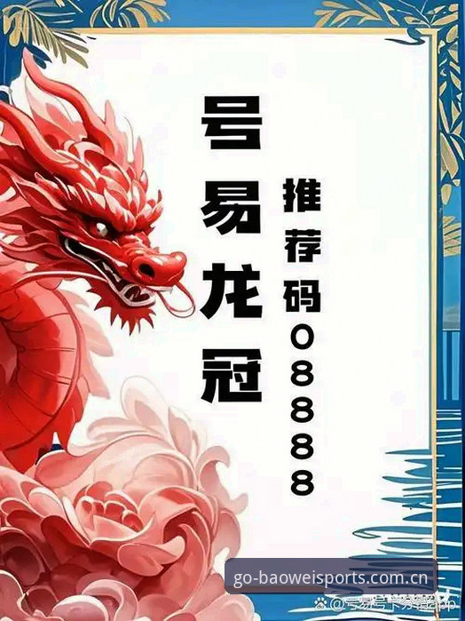 资深用户亲测：宝威体育·中国版功能详解，从下载到实时数据的完整链路